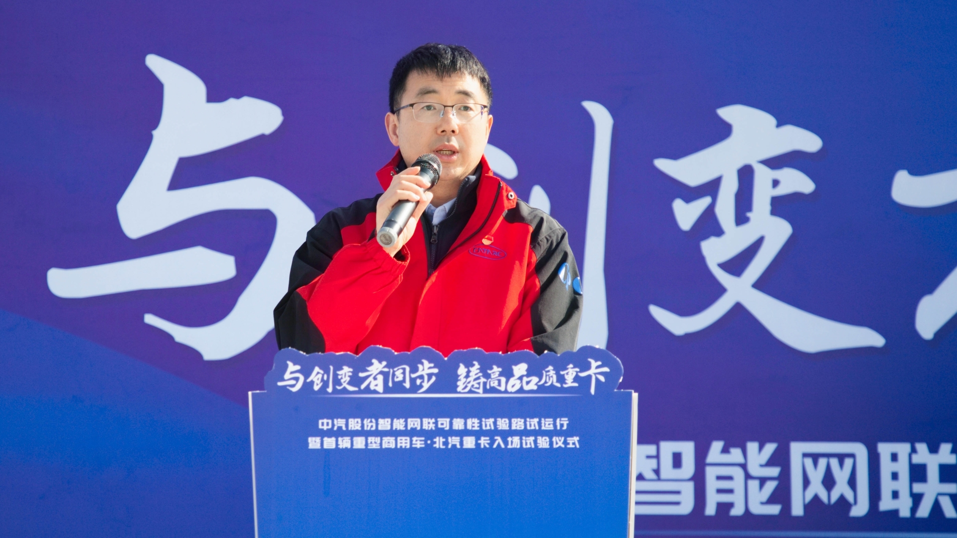 歐陽(yáng)濤活動(dòng)致辭.jpg